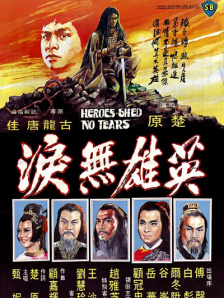 《恋爱之瘾》大尺度片段
